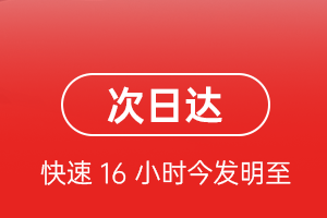 临汾尧都机场快运航空货运 航空货运