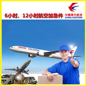临汾尧都机场快运公司谈空运的四大作用是什么
